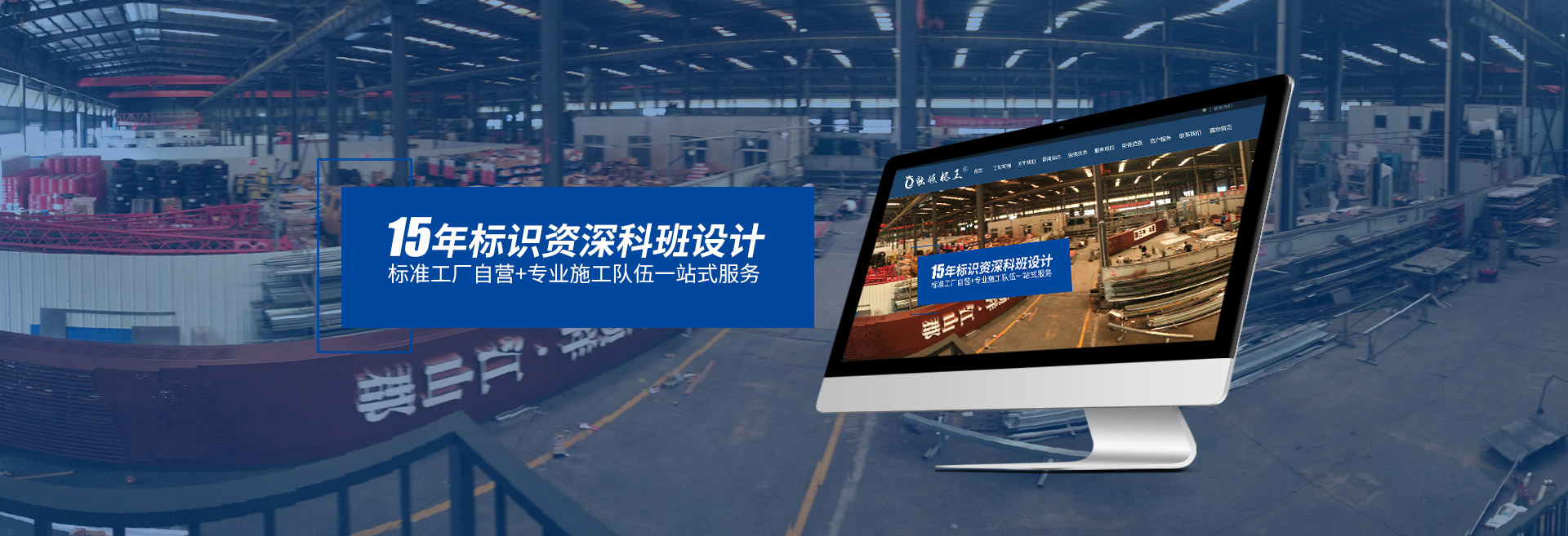 湖南獨領標識工程有限公司_湖南標識設計|標識維護 湖南獨領標識工程有限公司_湖南標識設計|標識維護